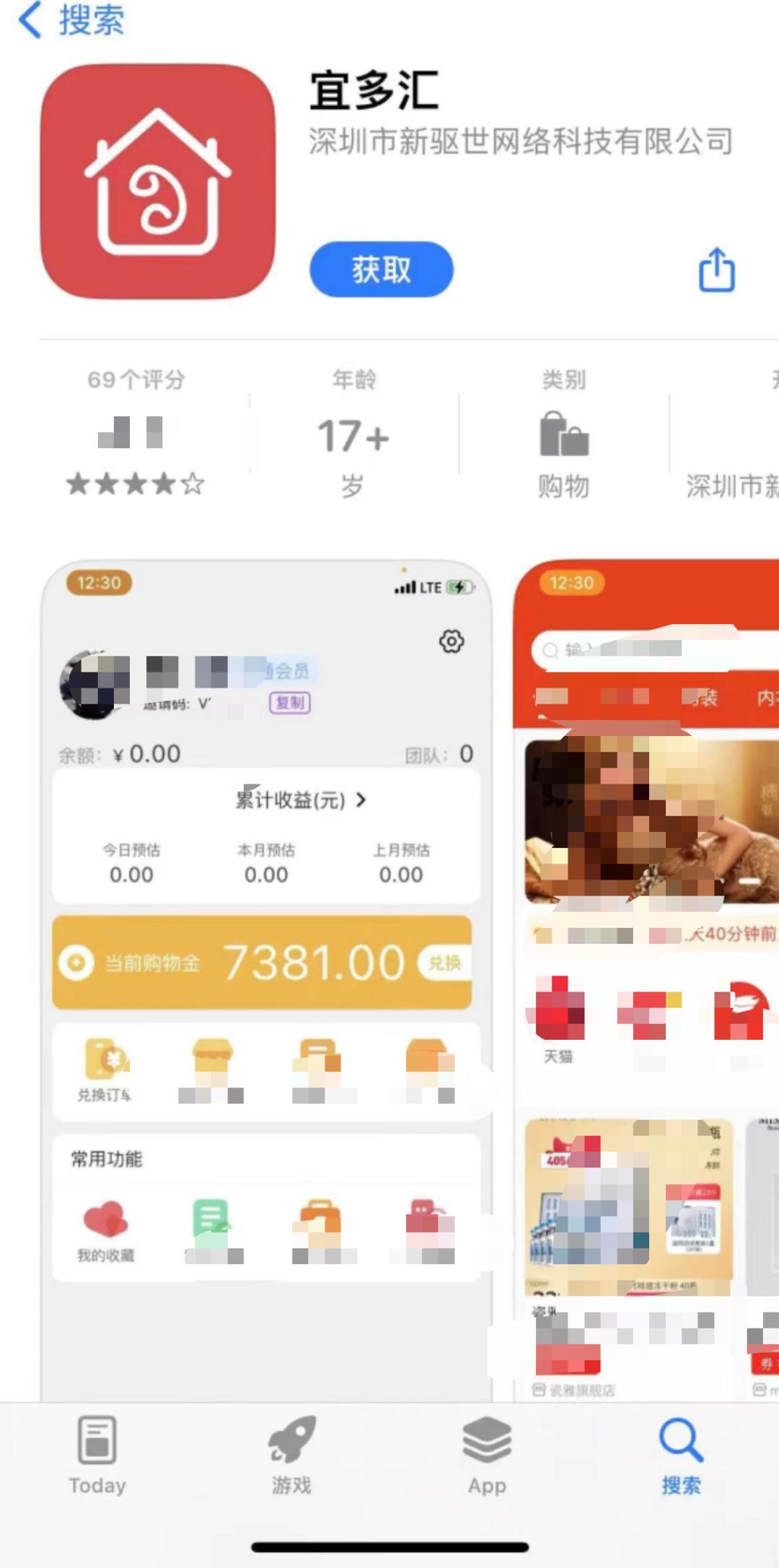 圖片